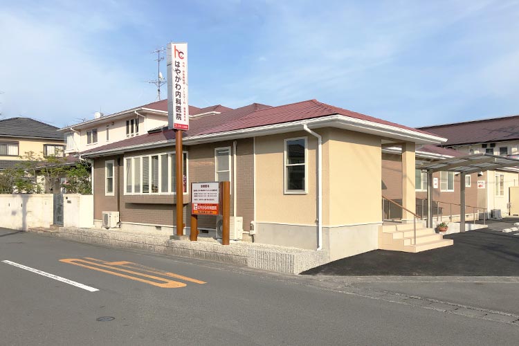 はやかわ内科医院の外観